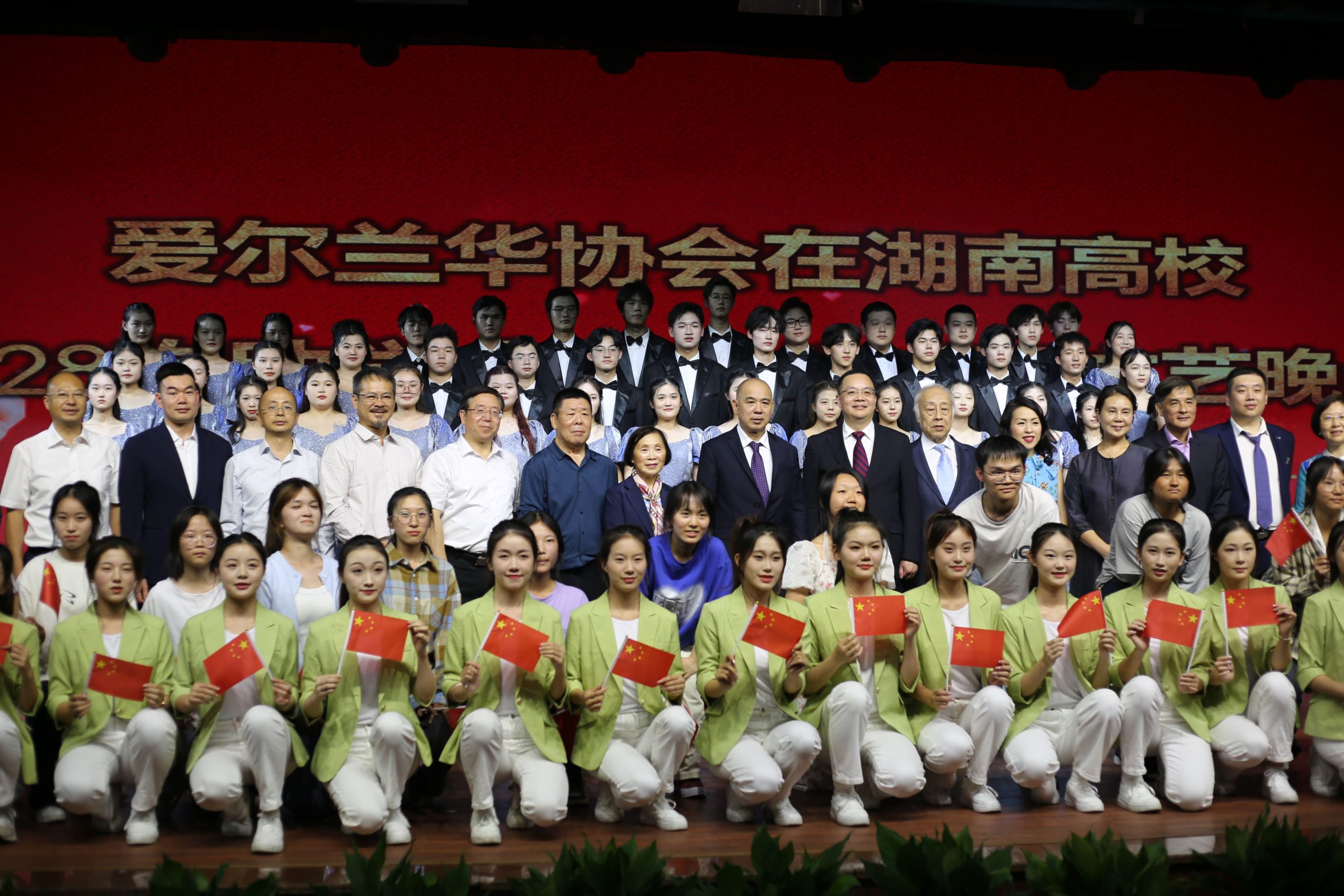 2023 Student Aid 助学