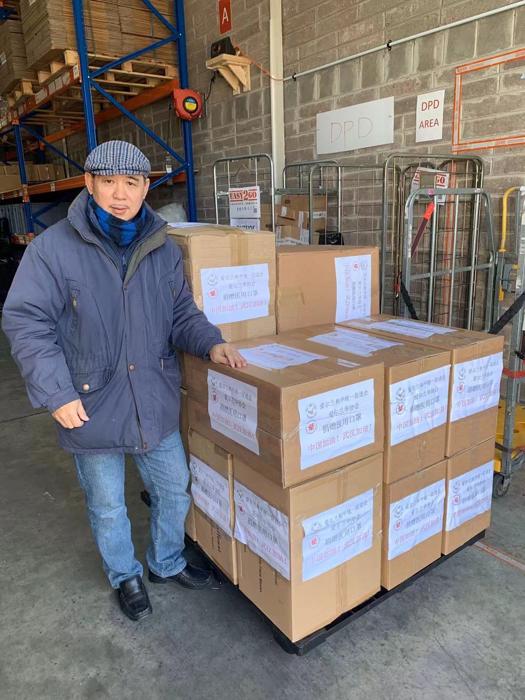 2020 Donations to Wuhan 年捐赠武汉